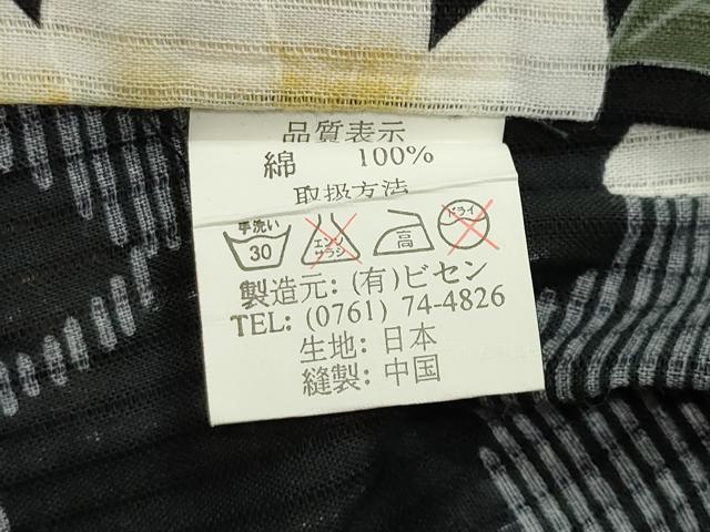 平和屋着物∴夏物 浴衣 ひまわり 黒地 綿 逸品 CABG4017gh