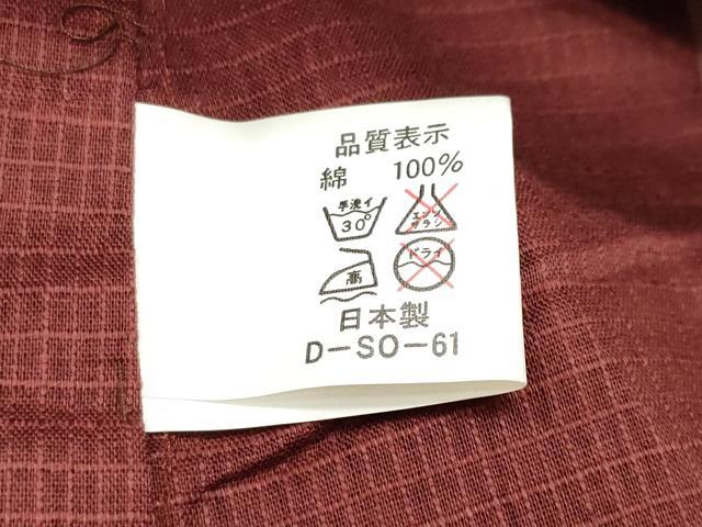 平和屋着物∴夏物 綿紅梅 浴衣 トンボ 風鈴 花唐草文 綿 逸品 CABG4018gh