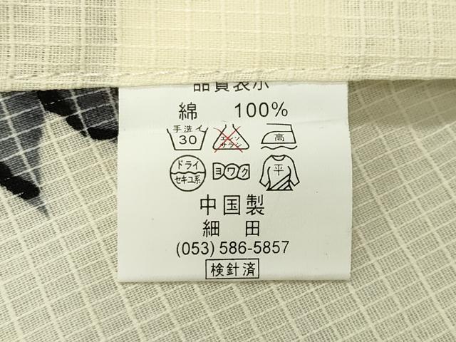 平和屋着物∴夏物 綿紅梅 浴衣 ひまわり 綿 逸品 CABG4020gh