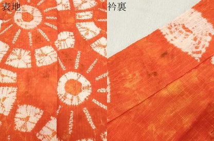 平和屋着物∴夏物 綿紅梅 浴衣 源氏車 綿 逸品 CABG4022gh