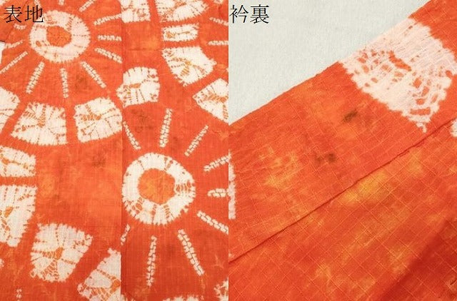 平和屋着物∴夏物 綿紅梅 浴衣 源氏車 綿 逸品 CABG4022gh