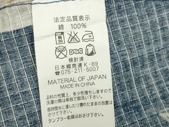平和屋着物∴夏物 綿紅梅 浴衣 市松舞梅文 綿 逸品 CABG4025gh