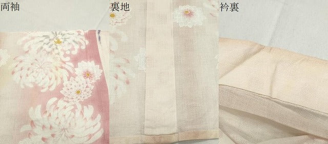 平和屋着物∴夏物 浴衣 菊間道 暈し染め 綿麻 逸品 CABG4026gh