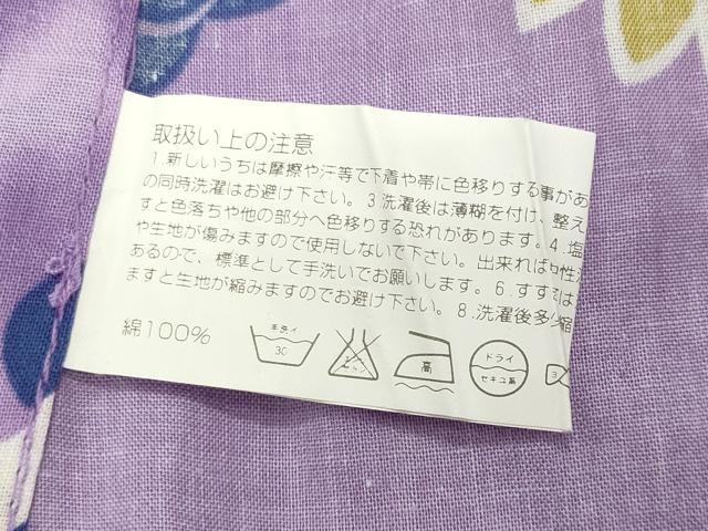 平和屋着物∴夏物 浴衣 跳兎花文 綿 逸品 CABG4029gh
