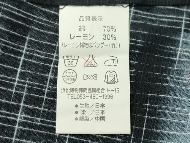 平和屋着物∴夏物 浴衣 朝顔 舞桜文 黒地 CABG4030gh