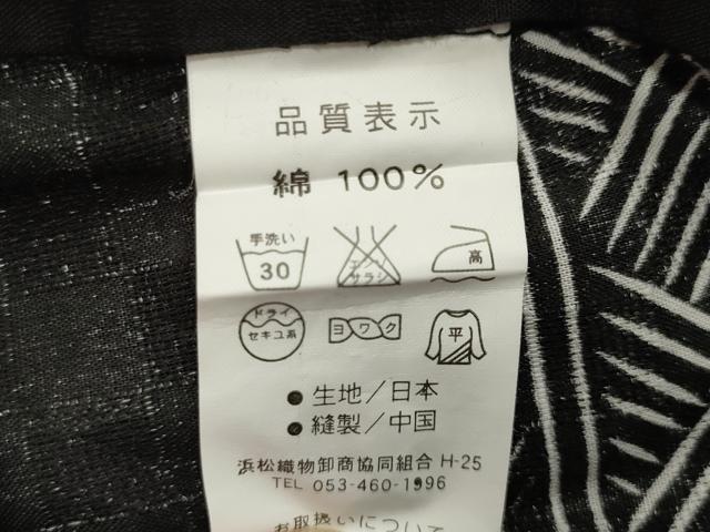 平和屋着物∴夏物 浴衣 裏菊花文 黒地 綿 逸品 CABG4034gh