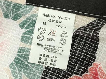 平和屋着物∴夏物 綿紅梅 浴衣 草花文 黒地 綿 逸品 CABG4045gh