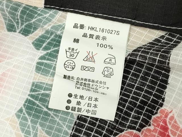 平和屋着物∴夏物 綿紅梅 浴衣 草花文 黒地 綿 逸品 CABG4045gh