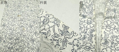 平和屋着物∴夏物 浴衣 綿絽 更紗花唐草文 綿 逸品 CABG4050gh