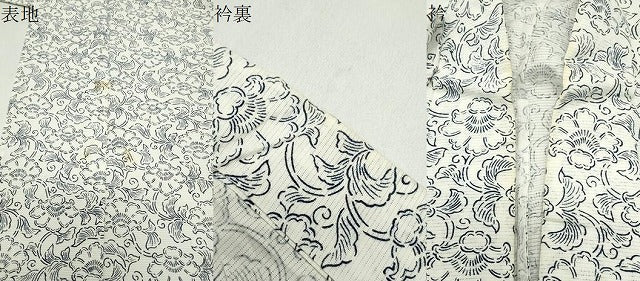 平和屋着物∴夏物 浴衣 綿絽 更紗花唐草文 綿 逸品 CABG4050gh