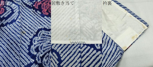 平和屋着物∴夏物 浴衣 有松鳴海絞り 流水乱菊文 綿 逸品 CABG4051gh