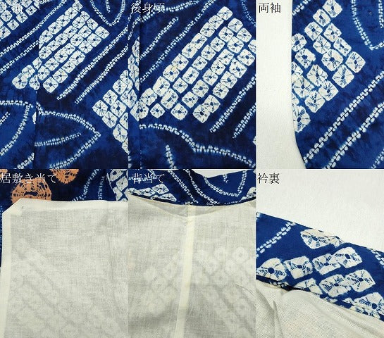 平和屋着物∴夏物 浴衣 有松鳴海絞り 斜線花文 綿 逸品 CABG4053gh
