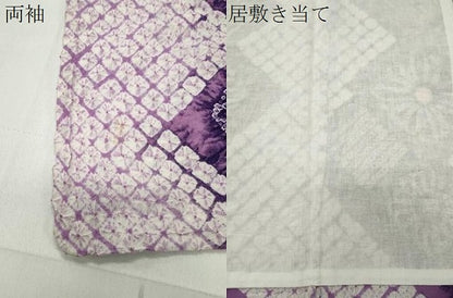 平和屋着物∴夏物 浴衣 有松鳴海絞り 菱花文 綿 逸品 CABG4060gh