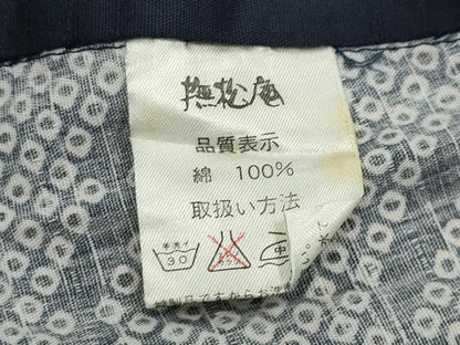 平和屋着物∴夏物 撫松庵 浴衣 雪輪重ね花文 綿 逸品 CABG4061gh
