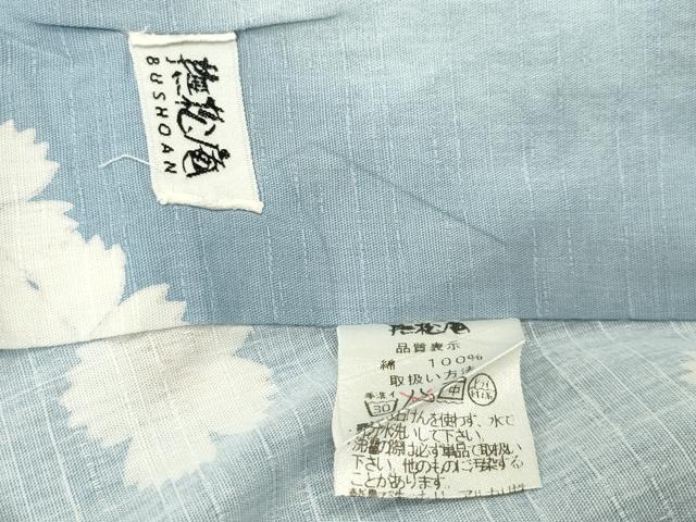 平和屋着物∴夏物 撫松庵 浴衣 トンボ 舞桜文 暈し染め 綿 逸品 CABG4069gh