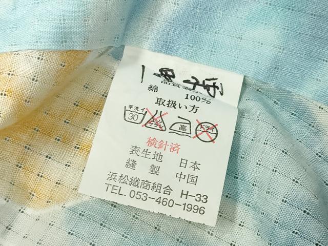 平和屋着物∴夏物 浴衣 チューリップ 綿 逸品 CABG4074gh