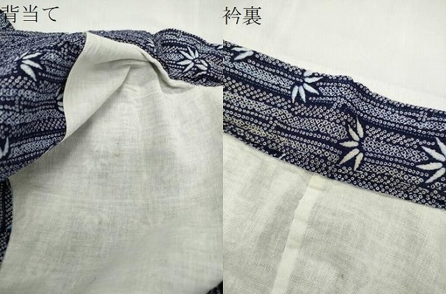 平和屋着物∴夏物 浴衣 笹竹文 綿 逸品 CABG4076gh