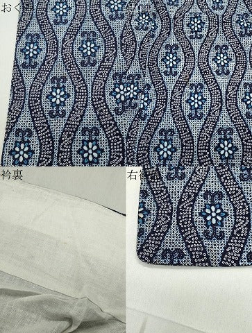平和屋着物∴夏物 浴衣 立涌花文 綿 逸品 CABG4082gh