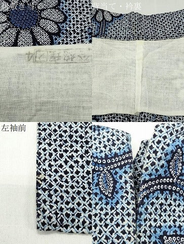 平和屋着物∴夏物 浴衣 花唐草文 綿 逸品 CABG4084gh