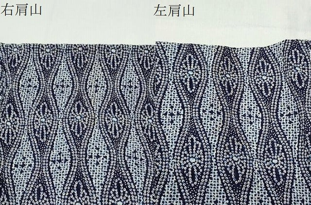 平和屋着物∴夏物 浴衣 立涌花文 綿 逸品 CABG4089gh