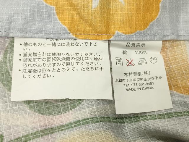 平和屋着物∴夏物 綿紅梅 浴衣 朝顔 綿 逸品 CABG4104gh