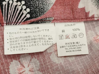 平和屋着物∴夏物 綿紅梅 浴衣 舞桜文 綿 逸品 CABG4105gh