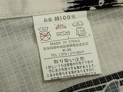平和屋着物∴夏物 綿紅梅 浴衣 杜若 綿 逸品 CABG4108gh