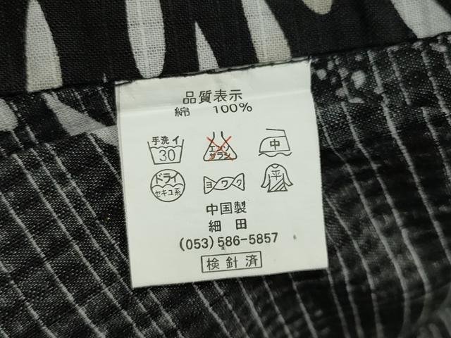 平和屋着物∴夏物 綿紅梅 浴衣 乱菊花文 黒地 金彩 綿 逸品 CABG4110gh