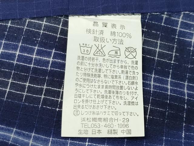 平和屋着物∴夏物　綿紅梅　浴衣　矢羽根舞蝶花文　綿　逸品　CABG4112gh