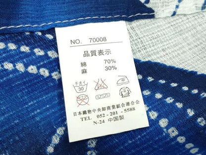平和屋着物∴夏物 浴衣 舞花文 綿麻 逸品 CABG4116gh