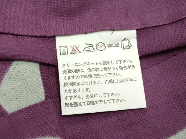 平和屋着物∴夏物 浴衣 朝顔 団扇 蛍 綿 逸品 CABG4118gh