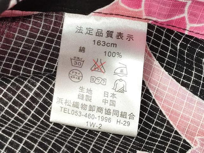 平和屋着物∴夏物 綿紅梅 浴衣 リボン 舞花文 黒地 銀彩 綿 逸品 CABG4119gh