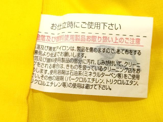 平和屋着物∴夏物 浴衣 訪問着 片輪車文 暈し染め 銀彩 綿 逸品 CABG4126gh
