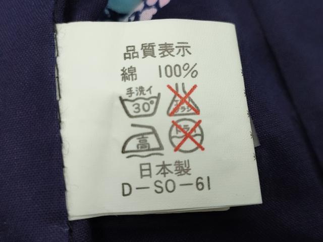 平和屋着物∴夏物 浴衣 トンボ 綿 逸品 CABG4127gh