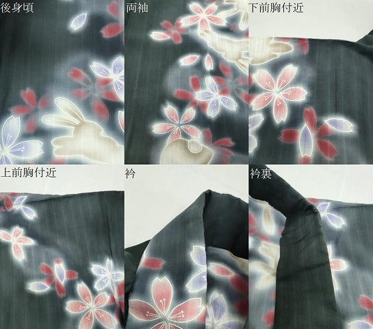 平和屋着物∴夏物 浴衣 跳兎 舞桜文 暈し染め 黒地 綿 逸品 CABG4133gh