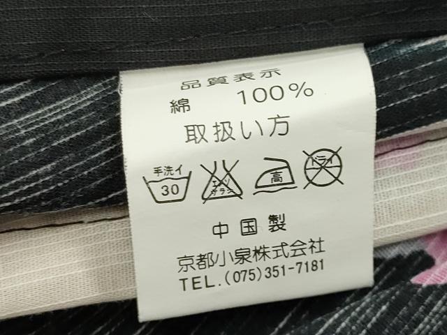 平和屋着物∴夏物 浴衣 矢羽根牡丹桜文 綿 逸品 CABG4140gh