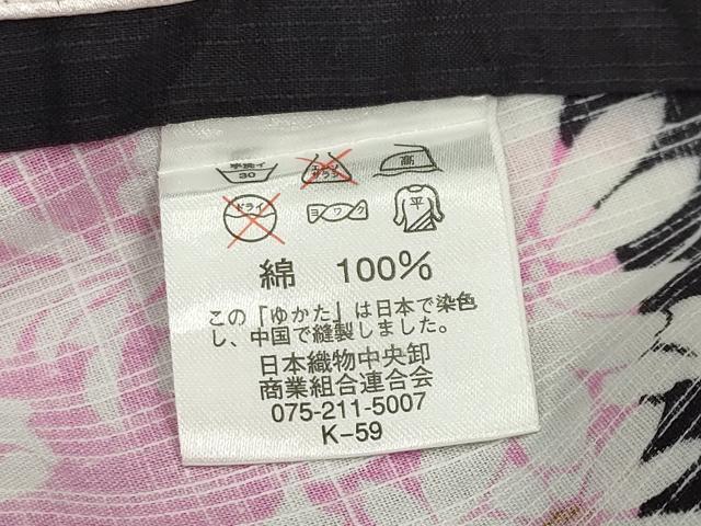 平和屋着物∴夏物 松田聖子 SEIKOMATSUDA 浴衣 ハート リボン 草花文 金彩 綿 逸品 CABG4141gh
