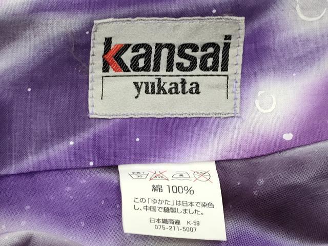 平和屋着物∴夏物 世界的ファッションデザイナー 山本寛斎 kansaiブランド 浴衣 舞花文 銀彩 綿 逸品 CABG4151gh