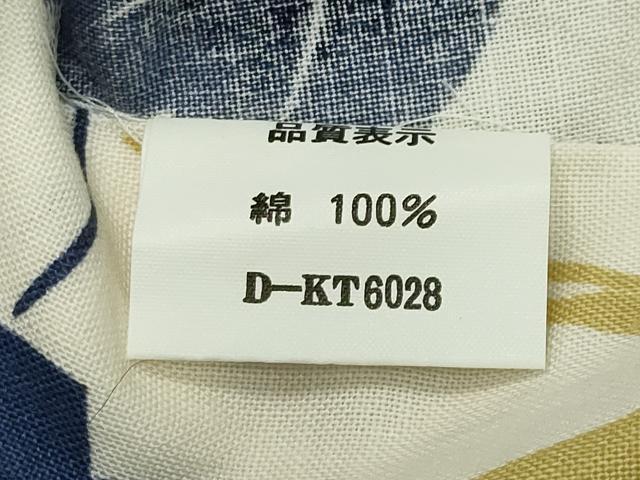 平和屋着物∴夏物 浴衣 トンボ 唐草文 綿 逸品 CABG4160gh