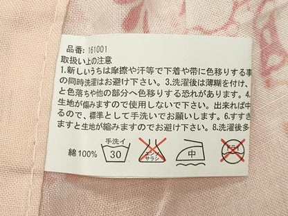 平和屋着物∴夏物 浴衣 跳兎 雪輪花文 綿 逸品 CABG4162gh