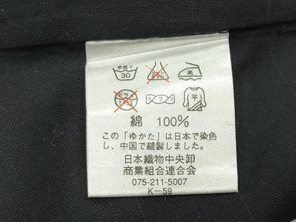 平和屋着物∴夏物 tsumori chisato 浴衣 訪問着 兎 縞 黒地 綿 逸品 CABG4174gh