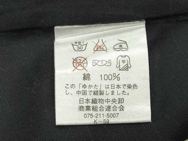 平和屋着物∴夏物 tsumori chisato 浴衣 訪問着 兎 縞 黒地 綿 逸品 CABG4174gh