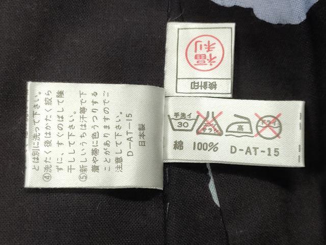 平和屋着物∴夏物 浴衣 カトレア 綿 逸品 CABG4175gh