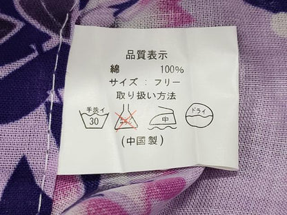 平和屋着物∴夏物 浴衣 草花文 綿 逸品 CABG4181gh