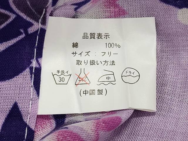 平和屋着物∴夏物 浴衣 草花文 綿 逸品 CABG4181gh