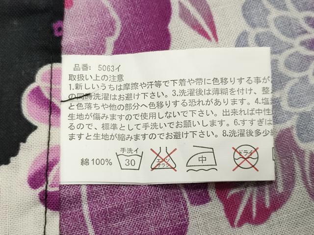 平和屋着物∴夏物 浴衣 舞花文 黒地 綿 逸品 CABG4188gh