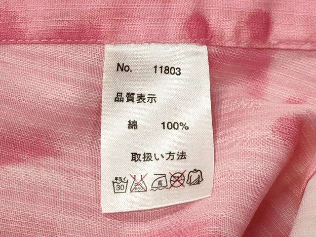 平和屋着物∴夏物　浴衣　トンボ　団扇花文　綿　逸品　CABG4189gh