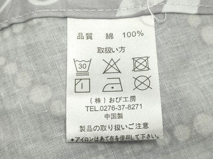 平和屋着物∴夏物 浴衣 舞菊文 綿 逸品 CABG4194gh
