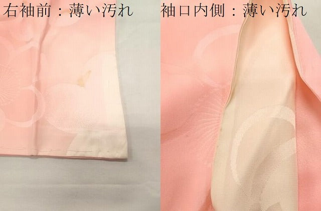 平和屋着物■振袖用長襦袢 無双仕立て 舞梅地紋 暈し染め 洗える着物 CABG4210gh