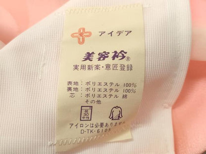 平和屋着物■振袖用長襦袢 無双仕立て 舞梅地紋 暈し染め 洗える着物 CABG4210gh